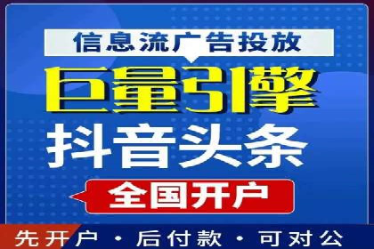 信息流代运营在电商领域的成功实践
