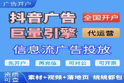 SEM托管代运营助力企业品牌知名度